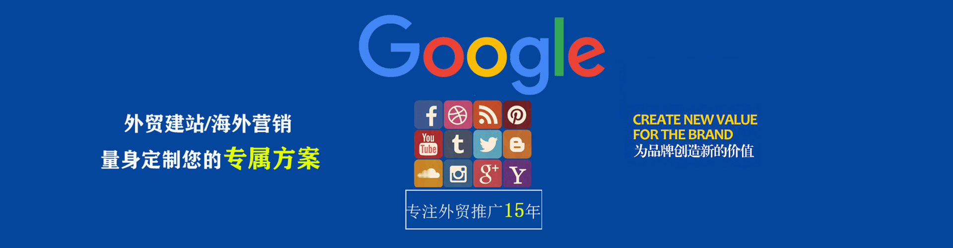 大里sem代运营