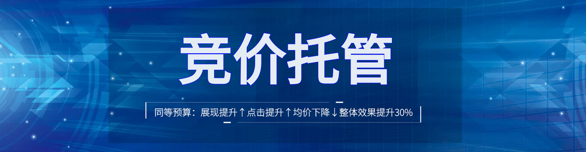 大里sem主管