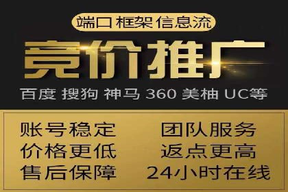 案例分享：SEM托管助力企业线上线下融合